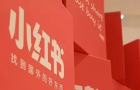 小紅書已完成新一輪融資 由淡馬錫和騰訊領投